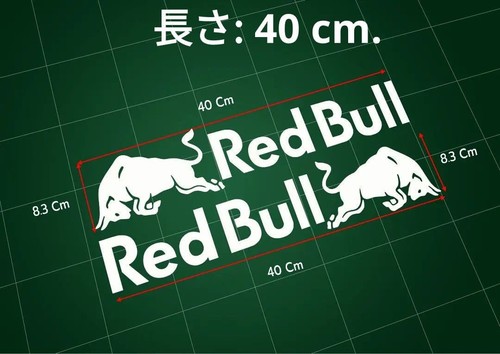 Adesivo red bull - red,